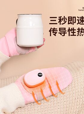 充电式电加热手套冬季发热自热智能女士骑行翻盖露指手套保暖神器