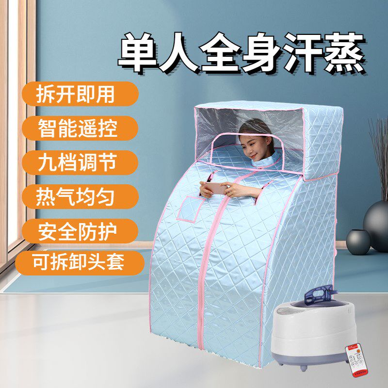 单人桑拿箱家用汗蒸箱折叠式蒸汽桑拿箱发汗桑拿浴箱桑拿箱厂家