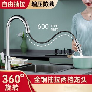 全铜厨房冷热水龙头全铜枪灰色洗菜盆抽拉式可旋转洗家用厨房龙头