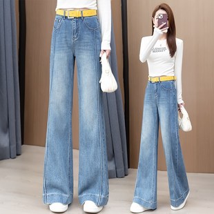 高腰显瘦垂感百搭大脚拖地裤 爆款 2025新款 女春秋季 流行阔腿牛仔裤