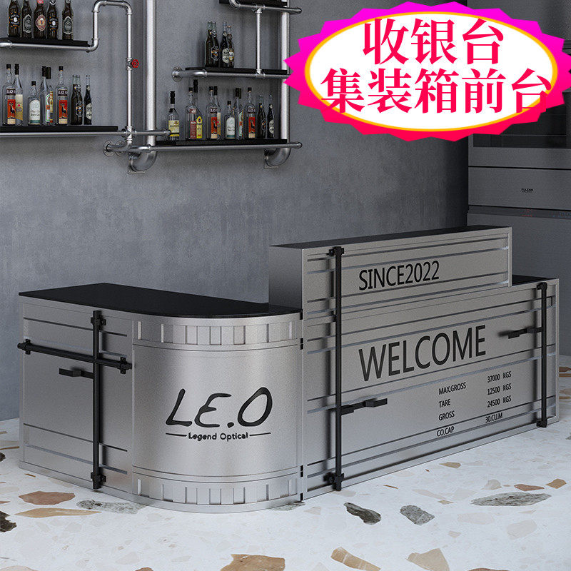创意铁艺收银台集装箱转角吧台工业风复古餐厅酒吧柜台服装店前台