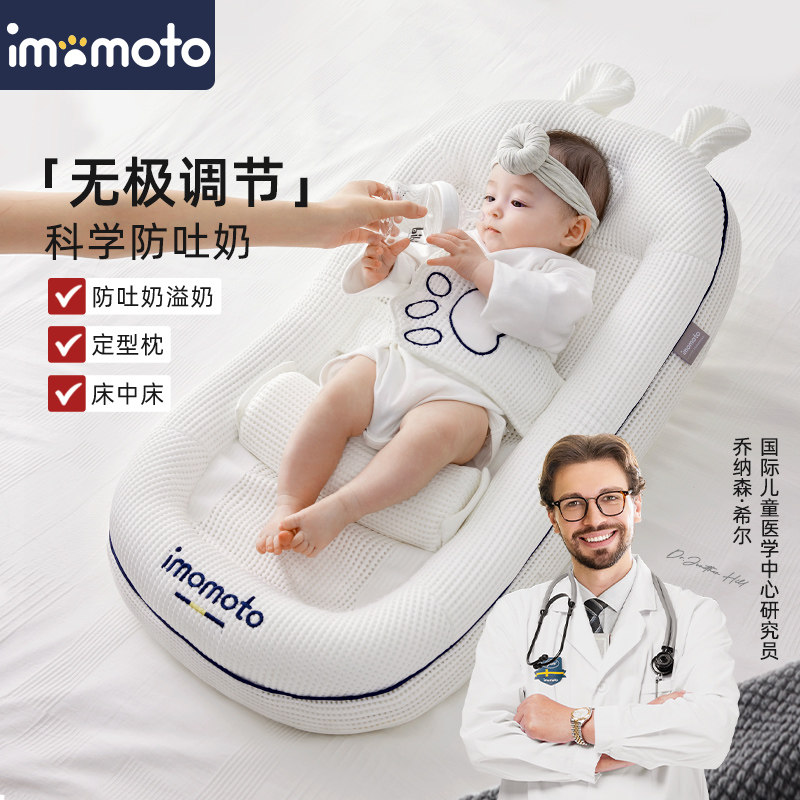 斜坡枕婴儿防吐奶防胀气呛奶斜坡垫宝宝床中床二月闹喂奶神器趴趴