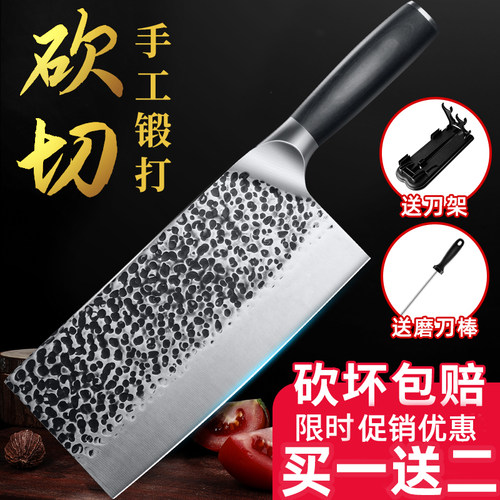 菜刀手工锻打锰钢家用厨师专用刀具厨房切片刀肉砍斩切刀超快锋利