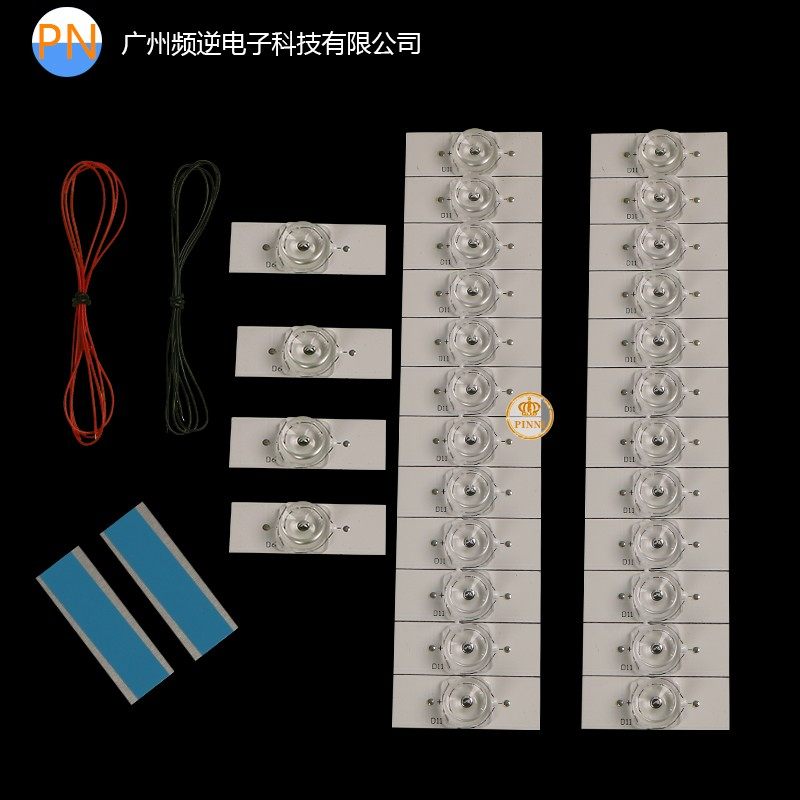50颗3V6V灯珠凹镜通用液晶电视改装LED灯条32-75寸背光灯铝板
