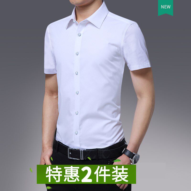 2025新款夏装白色衬衫衣男短袖韩版工装大码称杉村休闲衬衣半截袖