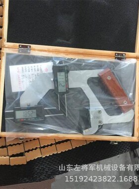 标尺式辙叉磨耗测量尺 轨道磨损测量仪 P43-75钢轨磨耗仪