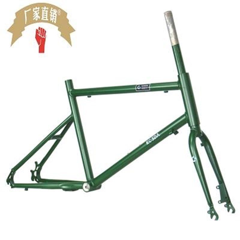 20英寸铝合金公路自行车车架
