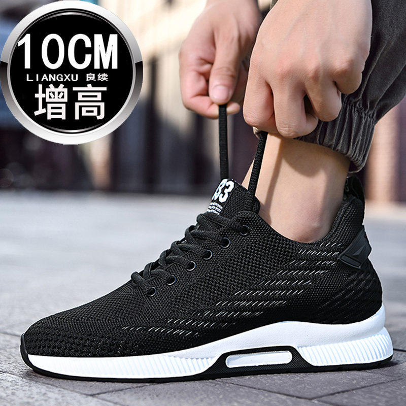 夏季内增高男鞋10cm休闲运动鞋隐形男士增高鞋8cm飞织透气跑步鞋