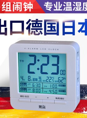 万年历电子时钟闹钟带农历日历显示器温度学生用夜光桌面台式钟表