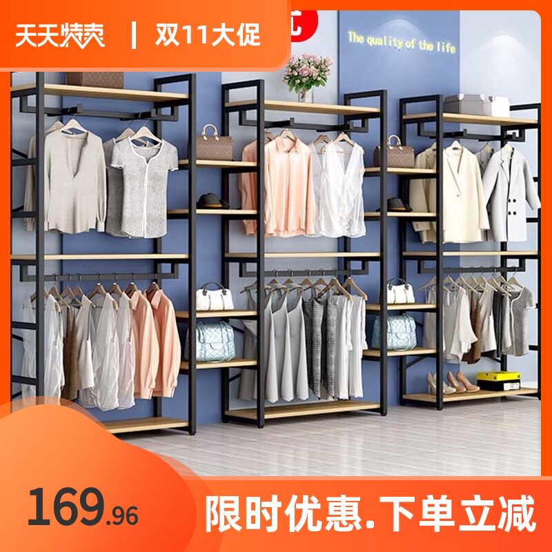 服装店展示架陈列架双层落地式挂衣架子男女装店童装店货架子铁艺