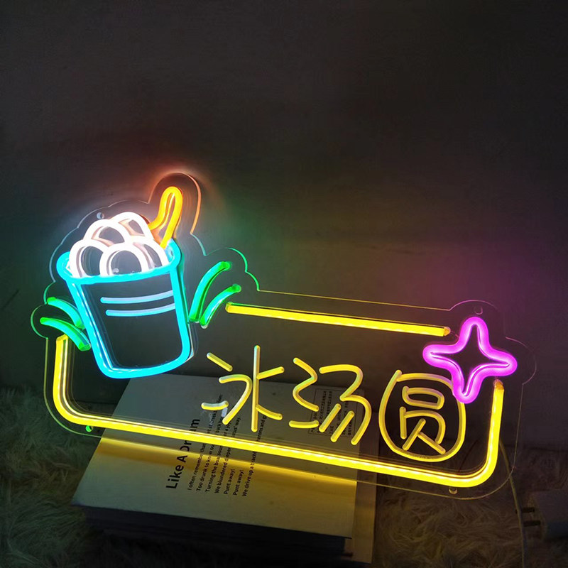霓虹灯LED灯牌冰汤圆冰镇酸梅汤果汁发光字广告牌装饰夜市摆地摊,商业/办公家具,广告牌/标识牌,淘宝优惠券,粉丝福利购,淘宝优惠卷