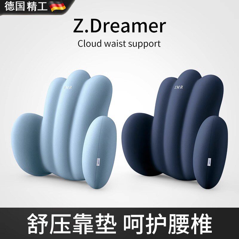 德国腰靠办公室工位久坐神器汽车护E腰腰托靠背垫孕妇腰枕椅子靠