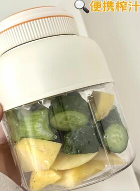 便携式榨汁果汁机小型无线电动顿顿杯果蔬菜榨汁杯大容量吨吨桶
