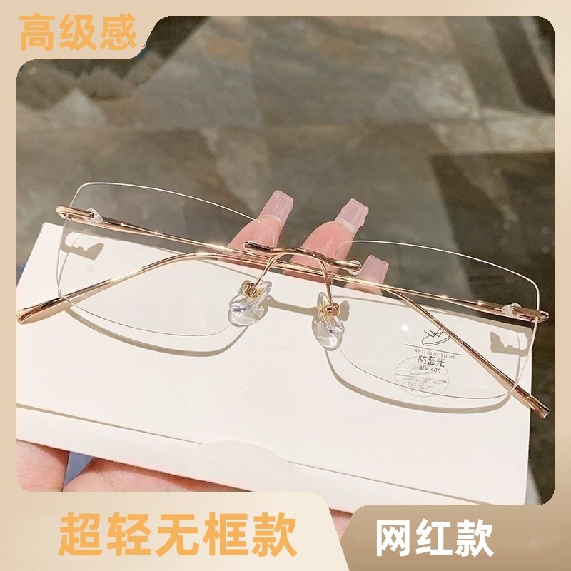 超轻纯钛无框近视眼镜可配度数无边框防蓝光眼睛级感男生配镜女