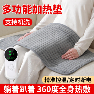 家用暖脚神器电加热坐垫办公室小型电热毯盖腿部暖身毯取暖神器