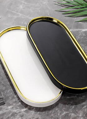 北欧陶瓷托盘家用椭圆高级感卫浴牙刷底盘首饰收纳漱口杯收纳托盘