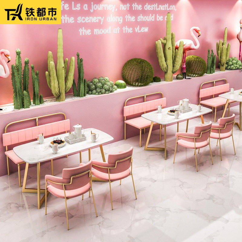 奶茶店沙发桌椅组合网红简约休闲洽谈餐饮甜品餐厅咖啡厅商用卡座