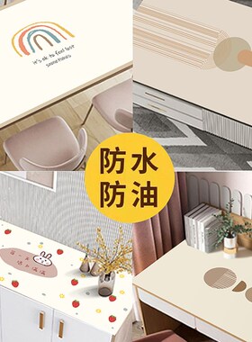 简约软玻璃餐桌垫防水防油防烫免洗家用长方形桌布PUVC书桌茶几垫