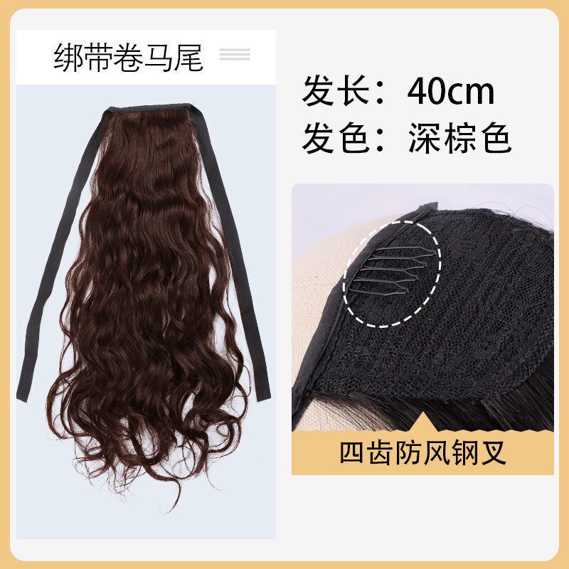 假发马尾女长发长直发绑带式真人发丝短款个性可爱自然辫子高发片