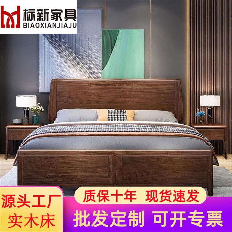 新中式乌金木全实木床现代简约1.8米双人主卧婚床高箱可储物大床