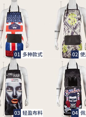 飞发型师现货剪发粘发不发廊专用围布防静电专业新铂理发围布美发