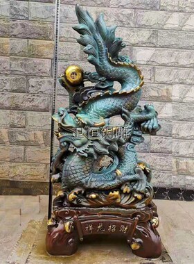 大型铸铜龙雕塑铸铁玻璃钢龙雕像喷水龙头铜雕壁挂龙浮雕装饰品