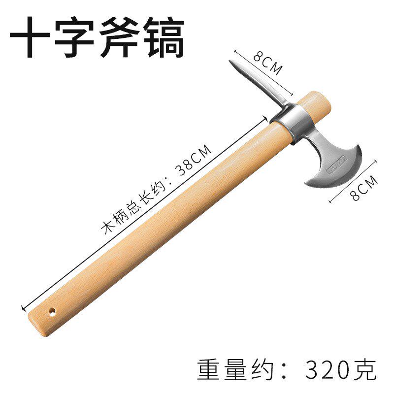 户外镐冰镐多功能不锈钢十字洋镐挖笋翻土神器农用登山镐锄头