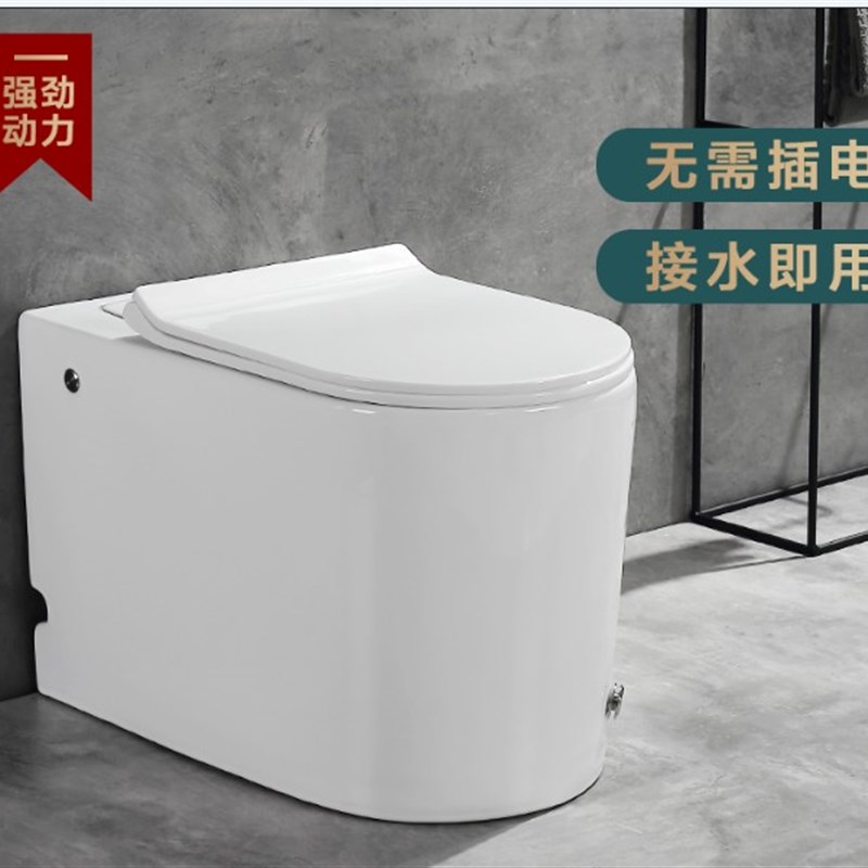 马桶家用卫生间抽水小户型节水脉冲电动超漩成人坐便器无水箱