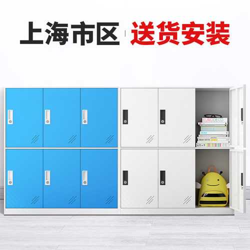 学生储物柜教室柜班级书包柜学校员工铁皮收纳柜彩色更衣柜矮柜子
