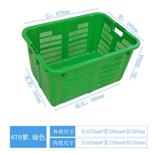 红色黄色塑料筐周转筐长方形服装收纳筐快递框子衣橱衣帽整理箱