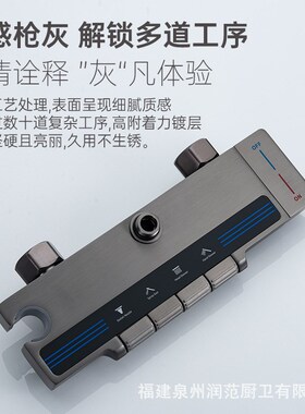 全铜数显按摩枪灰淋浴花洒套装发光恒温枪灰色航母钢琴键增压花洒