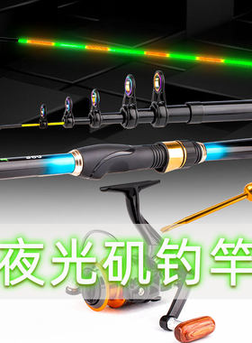夜光矶钓竿短节碳素超轻超硬垂钓鱼竿手海两用大导环滑漂海杆抛竿