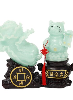 玉白菜摆件客厅家居装饰品寓意好入伙搬新家乔迁送礼品送开业礼物