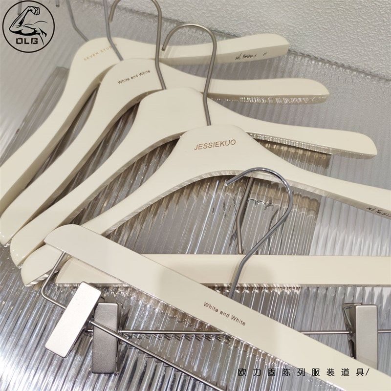 服装店专用衣架奶白色高温烤漆衣撑女装实木衣架裤挂裤架LOGO定制