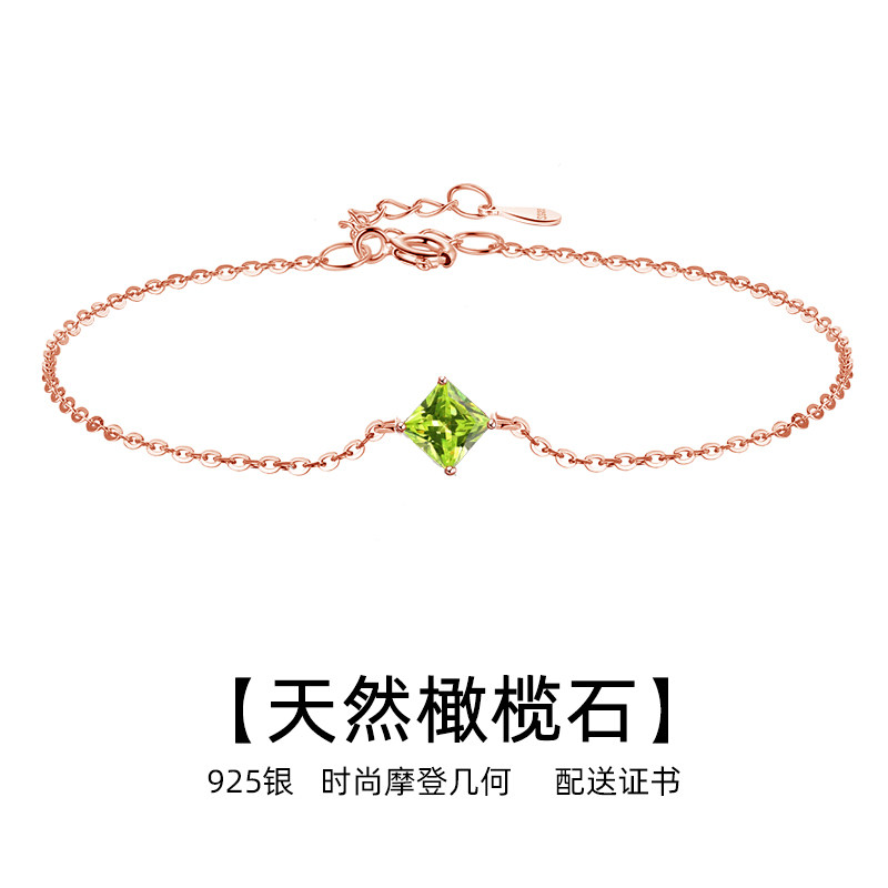 天然橄榄石银手链女轻奢小众设计高级感菱形送青春橄榄绿