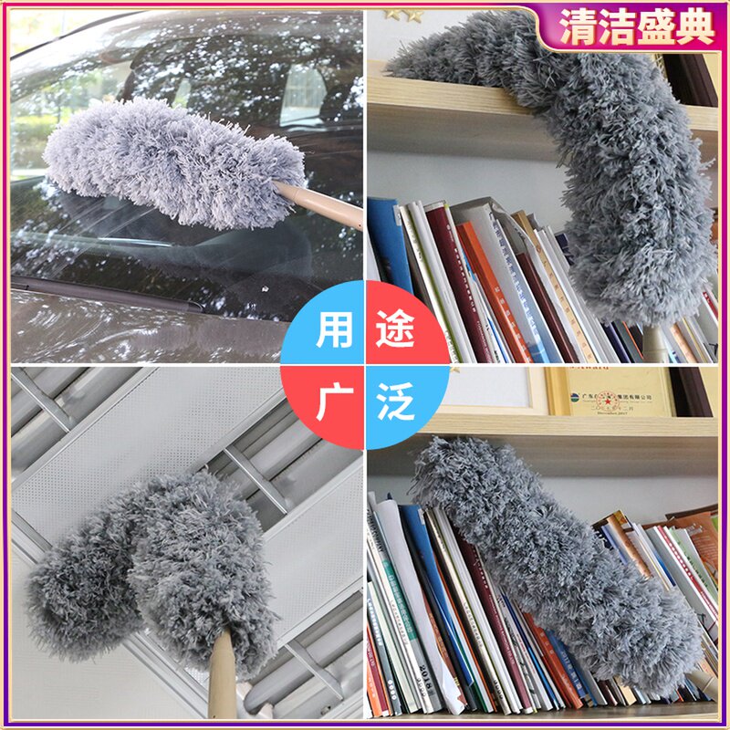 鸡毛掸子除尘神器家用可伸缩车用不掉毛可弯曲大扫除尘掸物业保洁