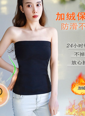加绒加厚抹胸裹胸上衣女打底婚纱礼服内搭内衣露肩无肩带保暖背心