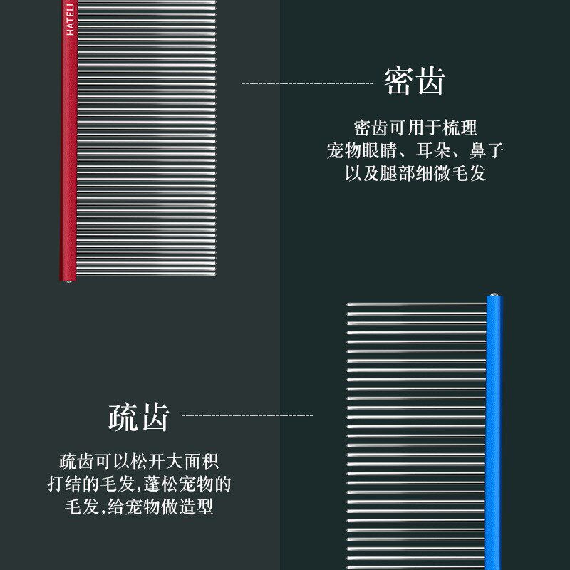 宠物排梳挑毛梳泰迪狗梳子轻铝密齿美容直排梳开结梳拉毛猫梳厂家