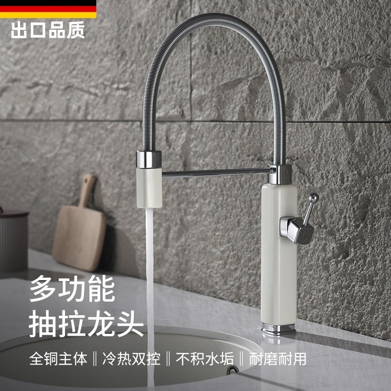 奶白全铜旋转厨房水槽抽拉冷热水龙头洗菜盆岛台家用拉伸红色龙头