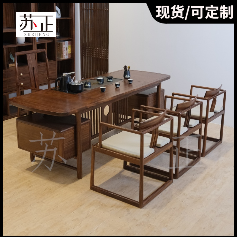 新中式茶桌禅意茶桌椅组合功夫泡茶台实木极简办公接待茶桌湿泡台