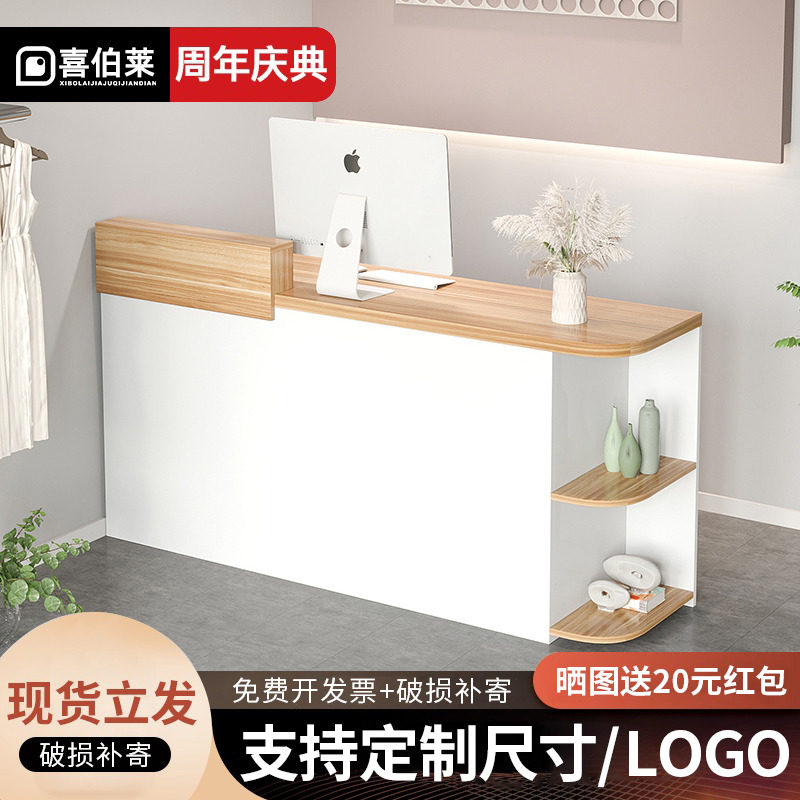 吧台收银台店铺小型服装店简约现代美容院美发店前台柜台接待台,商业/办公家具,收银台,淘宝优惠券,粉丝福利购,淘宝优惠卷