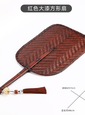 手工竹编大漆竹扇复古风工艺竹编扇子拍摄竹制仿古扇夏季纳凉扇子