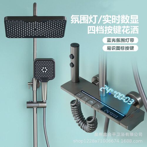 全铜月光白钢琴按键氛围灯花洒套装家用新款浴室恒温数显淋浴套装