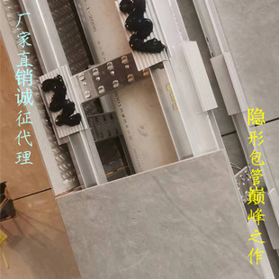 包管瓷砖支架隐形阳台厕所化妆室无边条下水管道材料立管护板遮挡