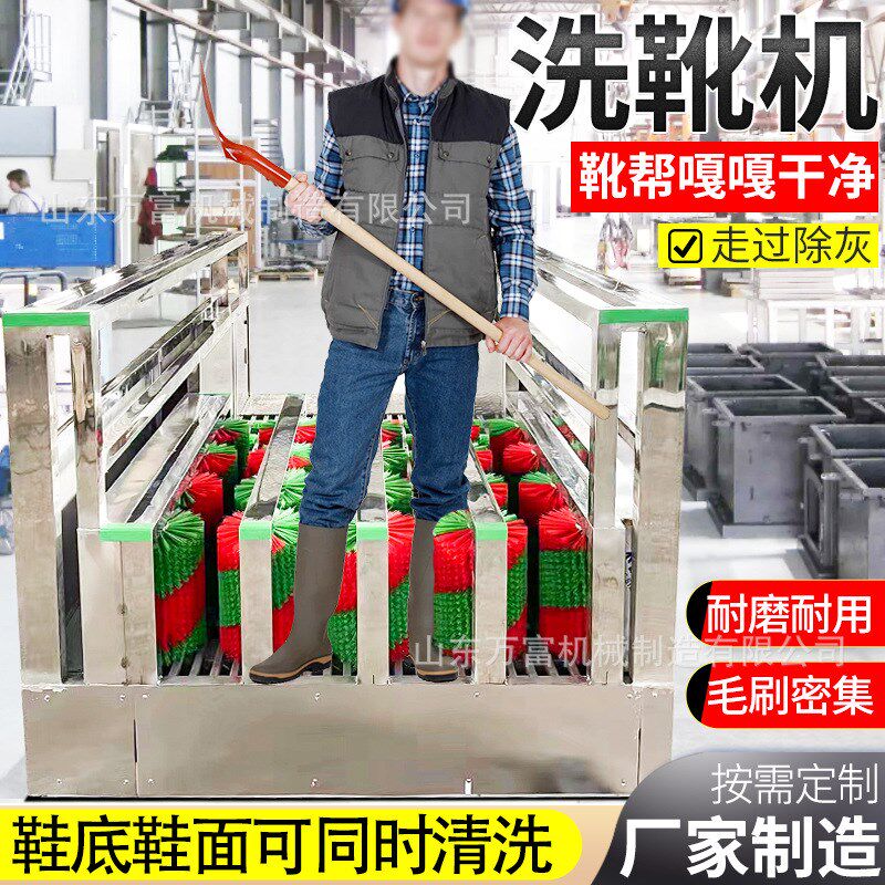 矿用自动红外线感应洗靴机单双通道喷淋系统高效清洁无动力洗靴机