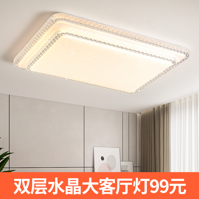 客厅灯长方形简约现代大气2023年新款卧室灯圆形水晶led吸顶灯