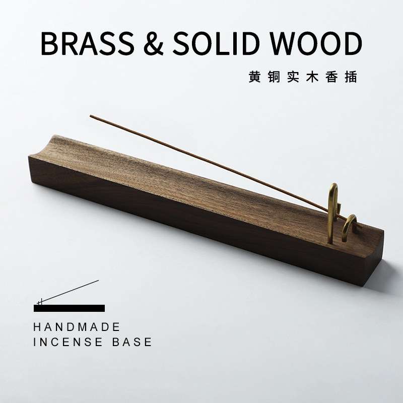 创意木质线香插香托禅意桌面实木摆件茶道沉香檀香炉文化创意礼品,家居饰品,香托/香盘/香座/香插,淘宝优惠券,粉丝福利购,淘宝优惠卷