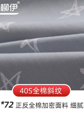 学生宿舍纯棉三件套100全棉床上用品0.9米单人浅蓝色被套床单枕套