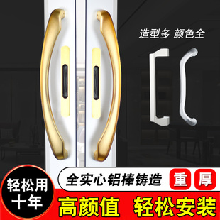 铝合金推拉门拉手移门大把手厨房重型阳台中空门明装大拉手螺丝刀