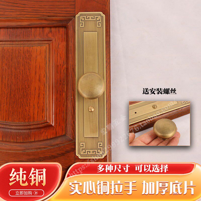 新中式简约加厚房门拉手仿古纯铜民宿木门把手饭店室内门球形手柄